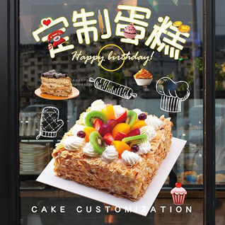 黑龙江佳木斯富锦市大榆树镇综合厂村蛋糕预定